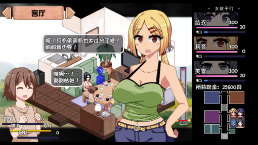 视觉数据1
